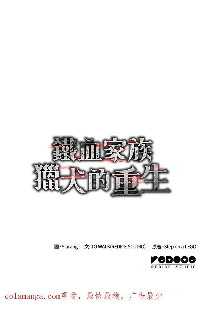 第49话169
