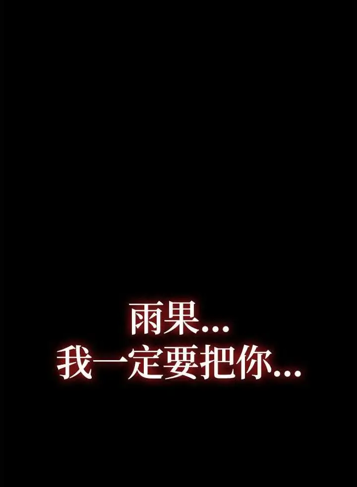 第32话25