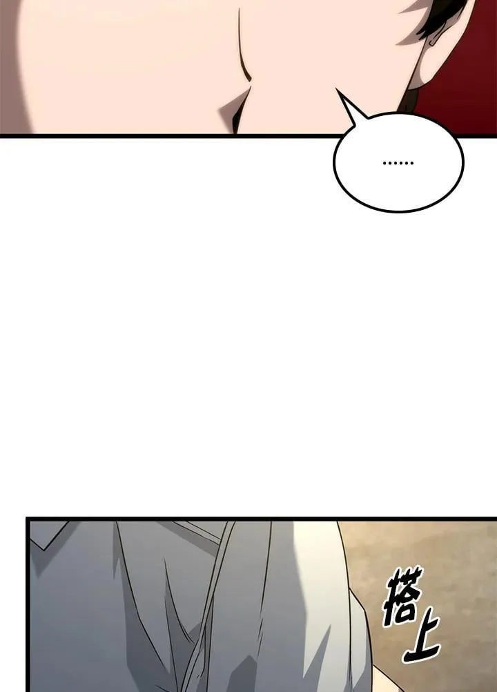 第70话21