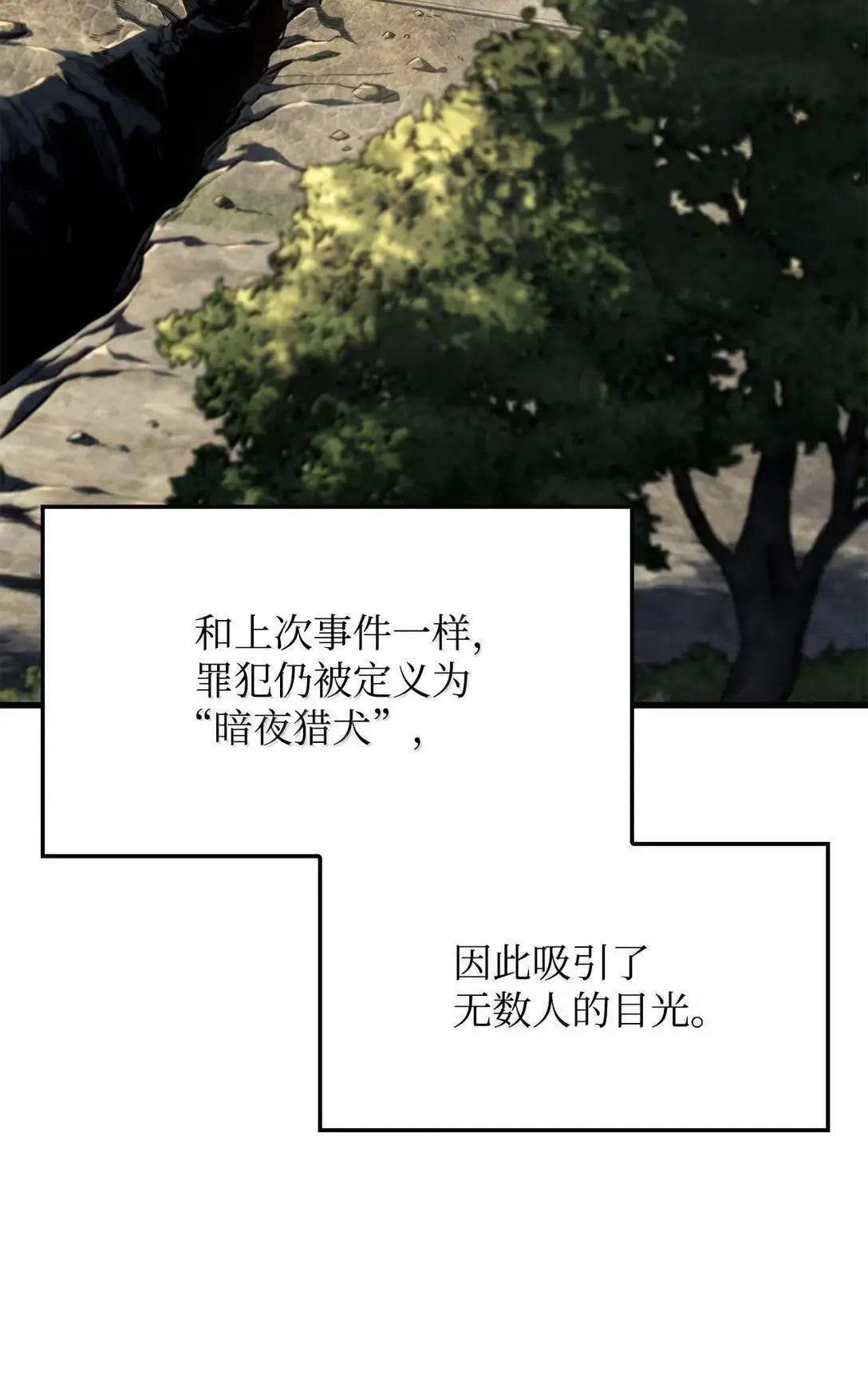 90 曝光罪行68