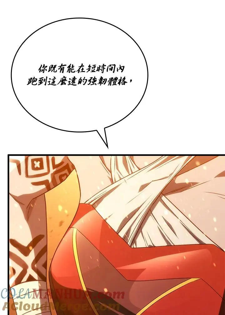 第30话32