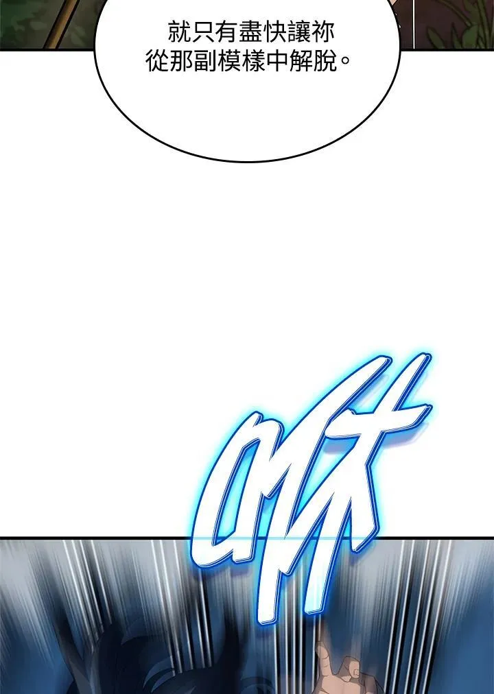 第54话143