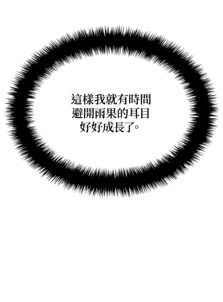第25话39