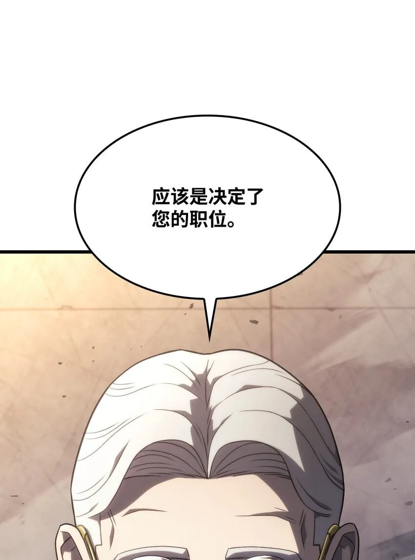 16 职位70
