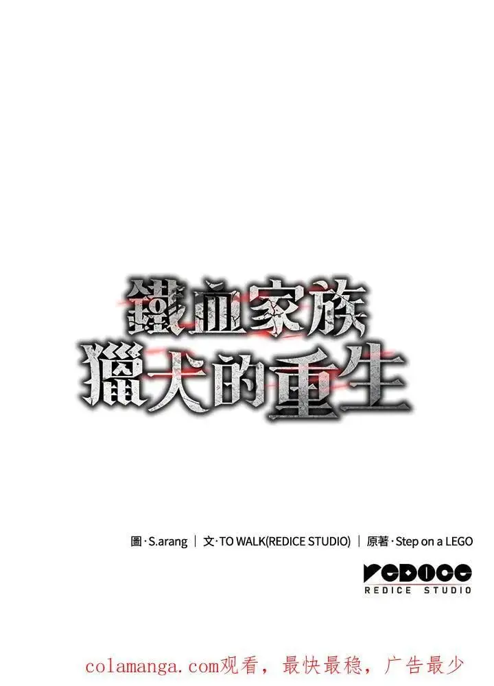 第43话162