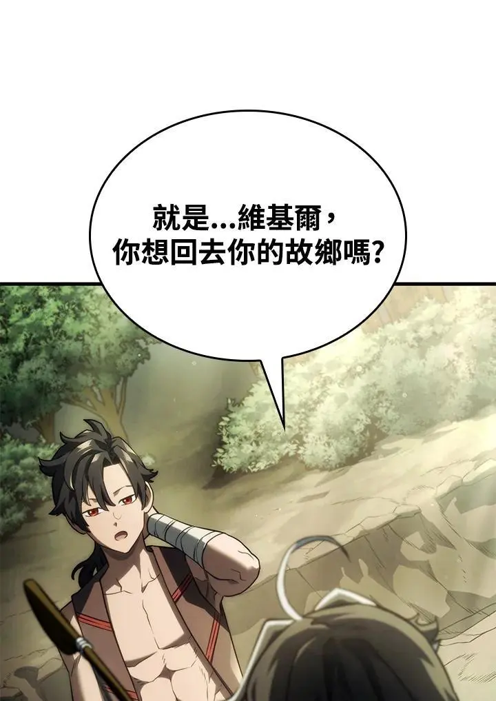 第40话139
