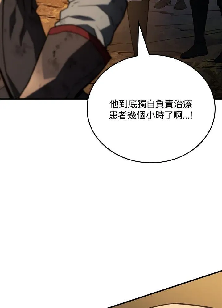 第48话78