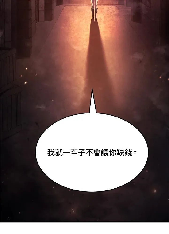 第24话141