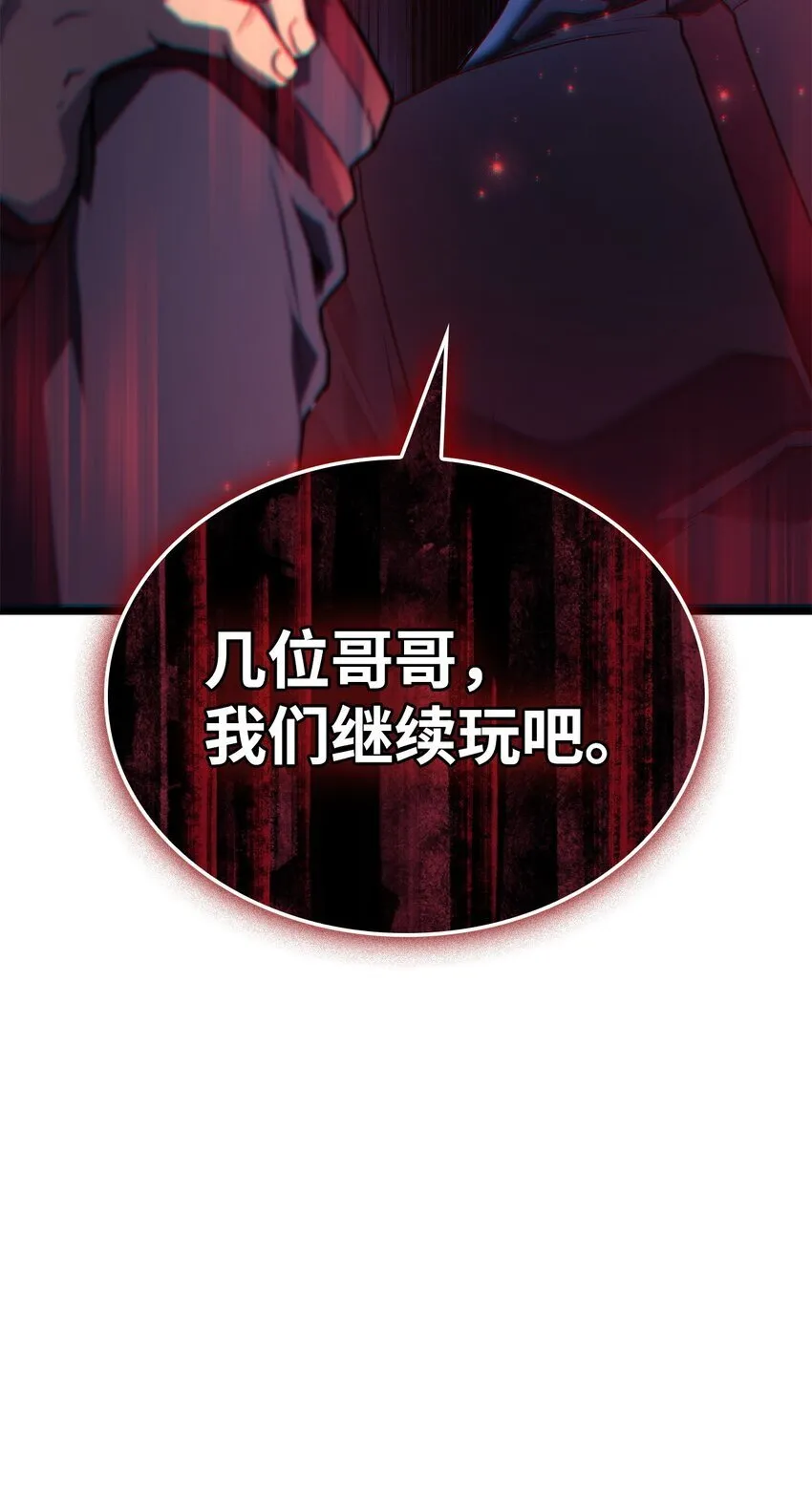 02 三叉戟115