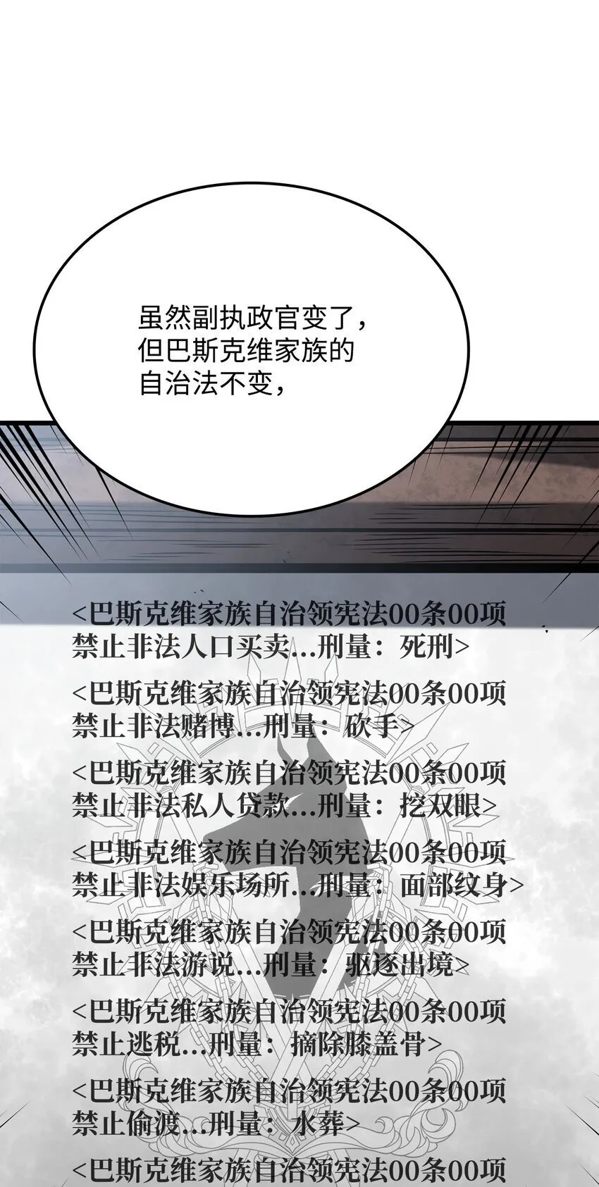 17 赴任80