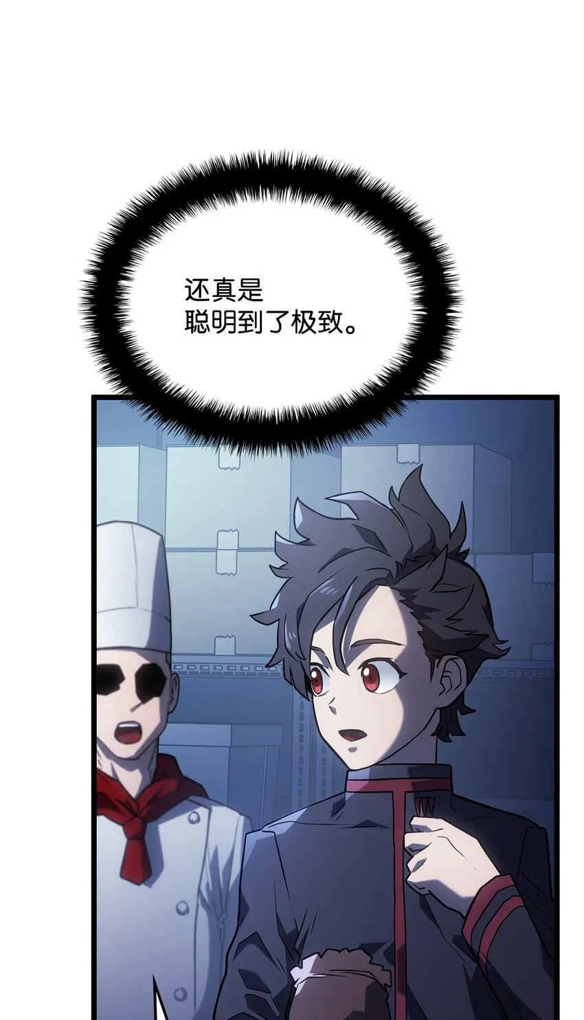 03 强者为尊106