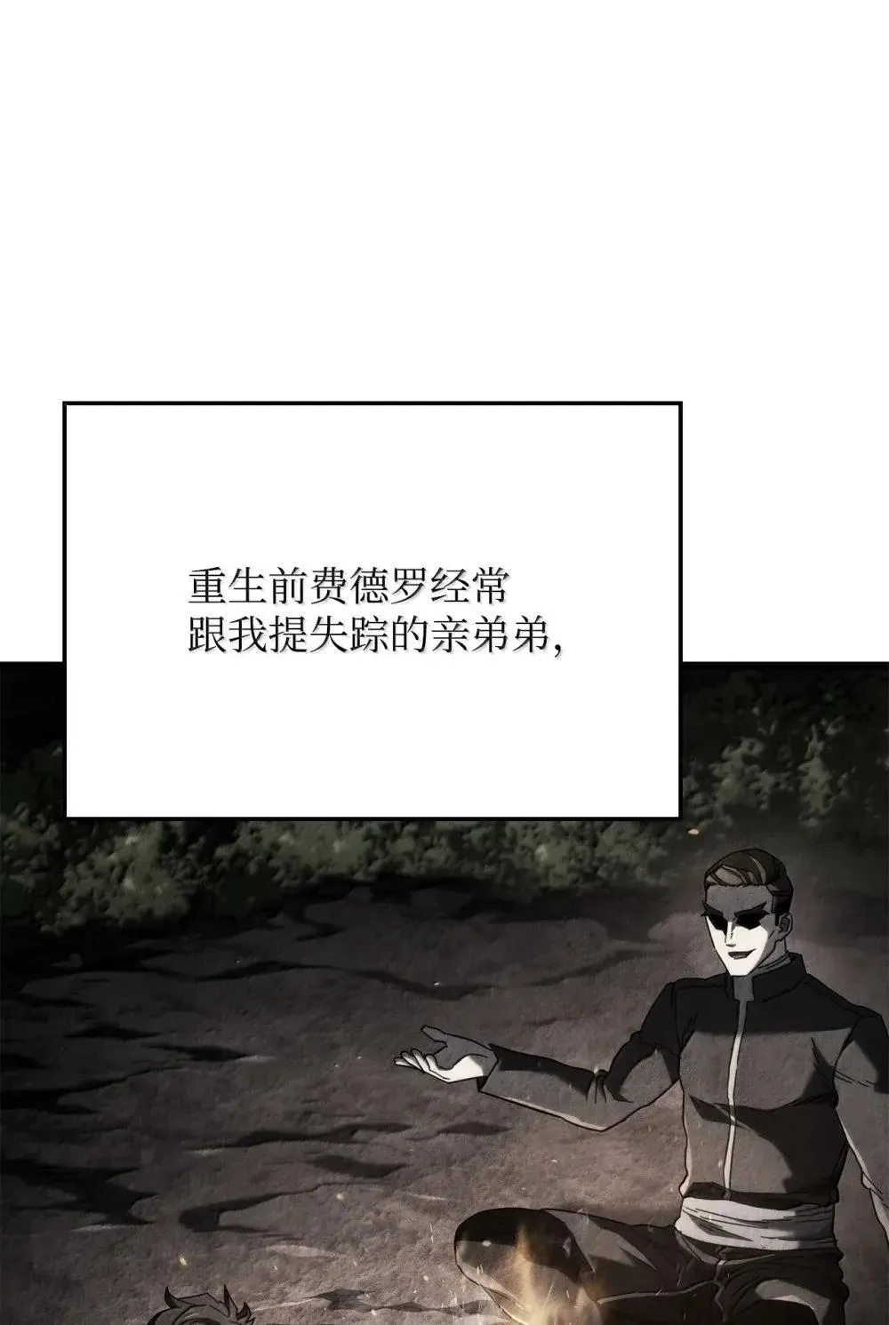 86 熟人13