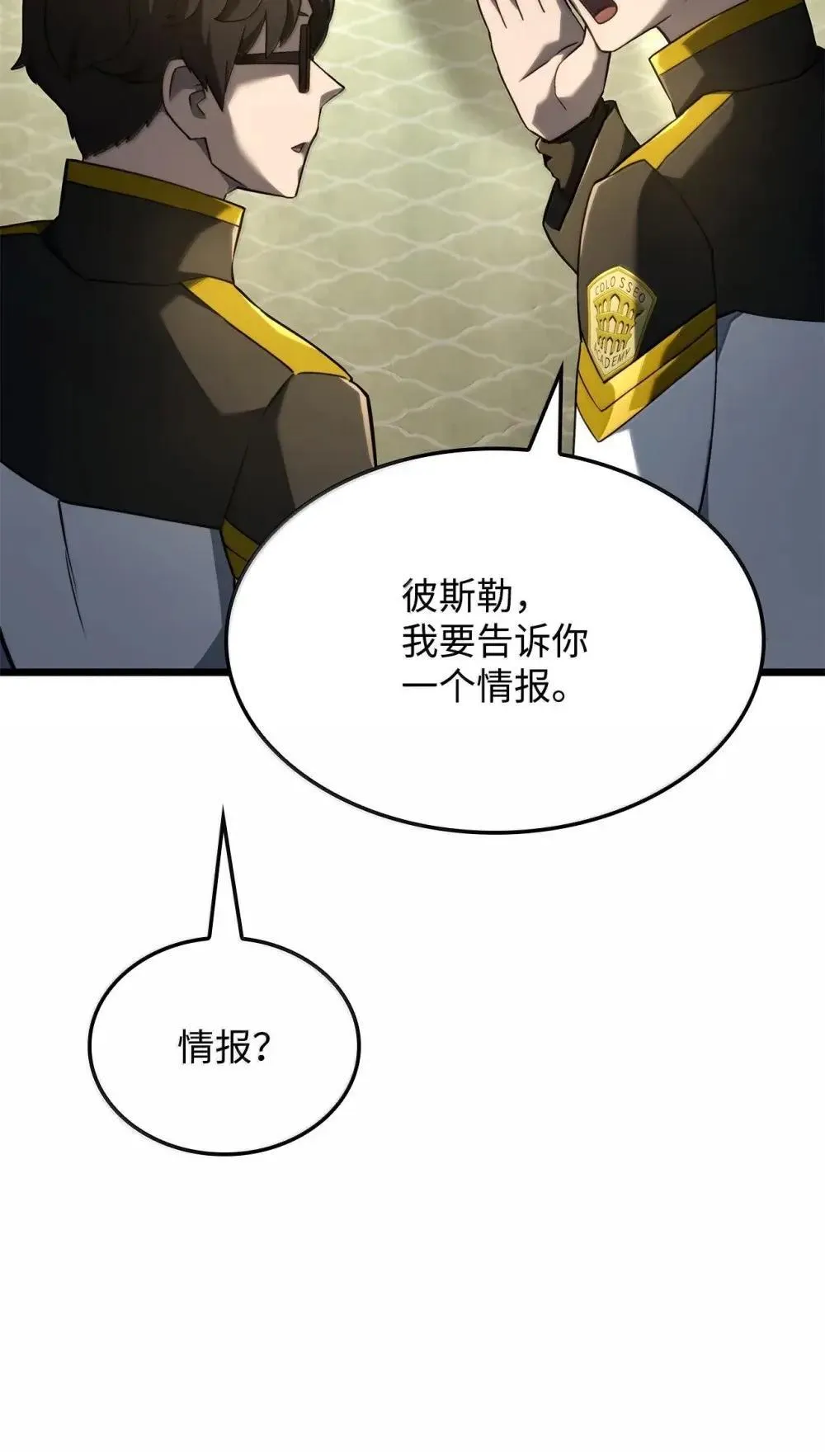 83 志愿者39
