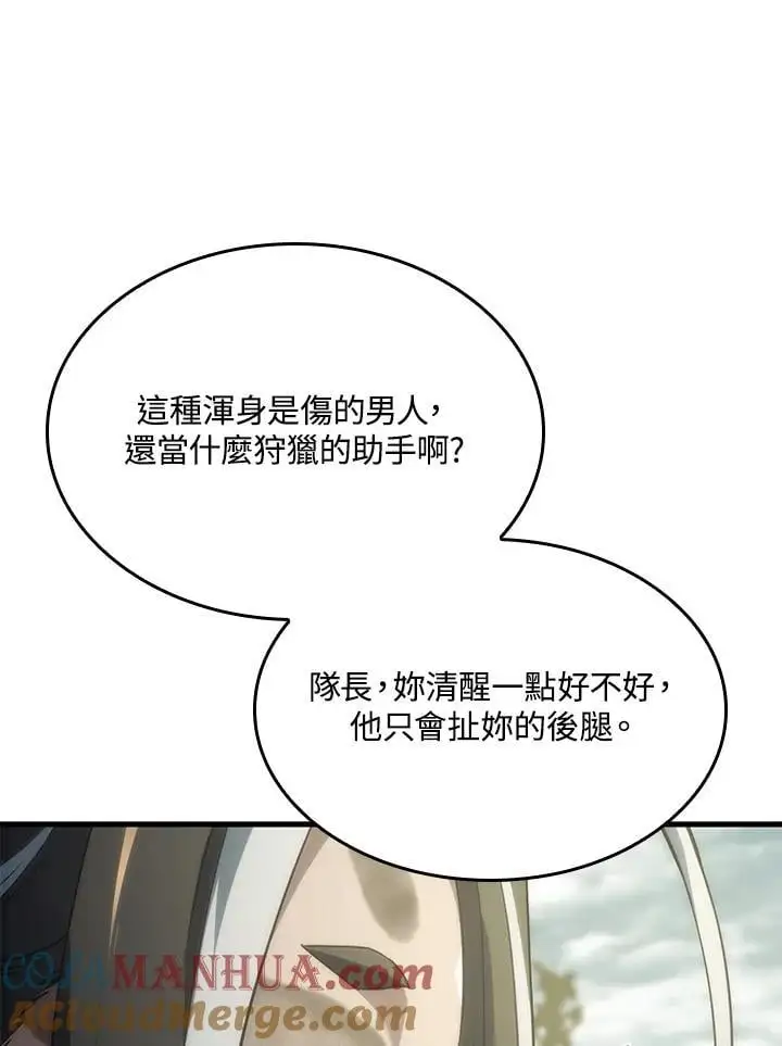 第34话56