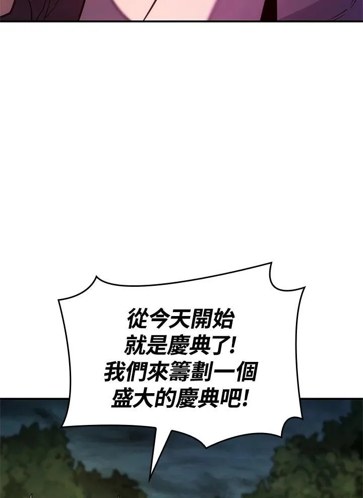 第51话94