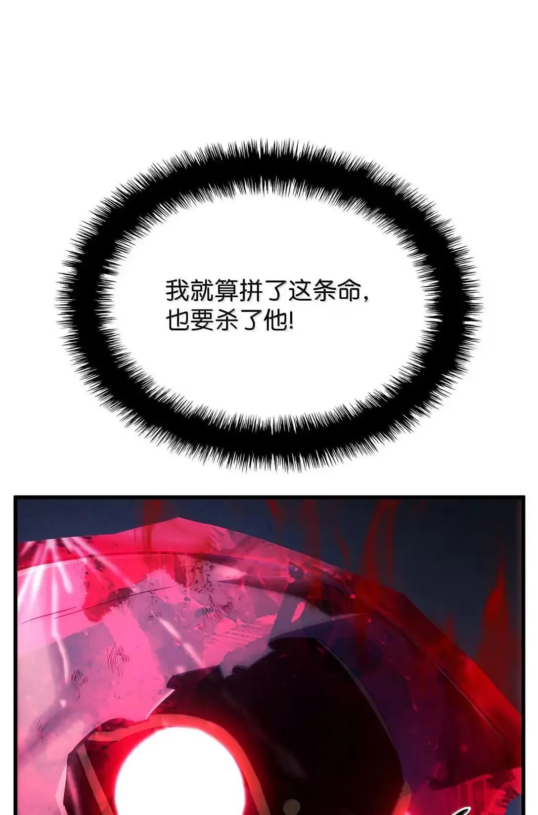 90 曝光罪行31