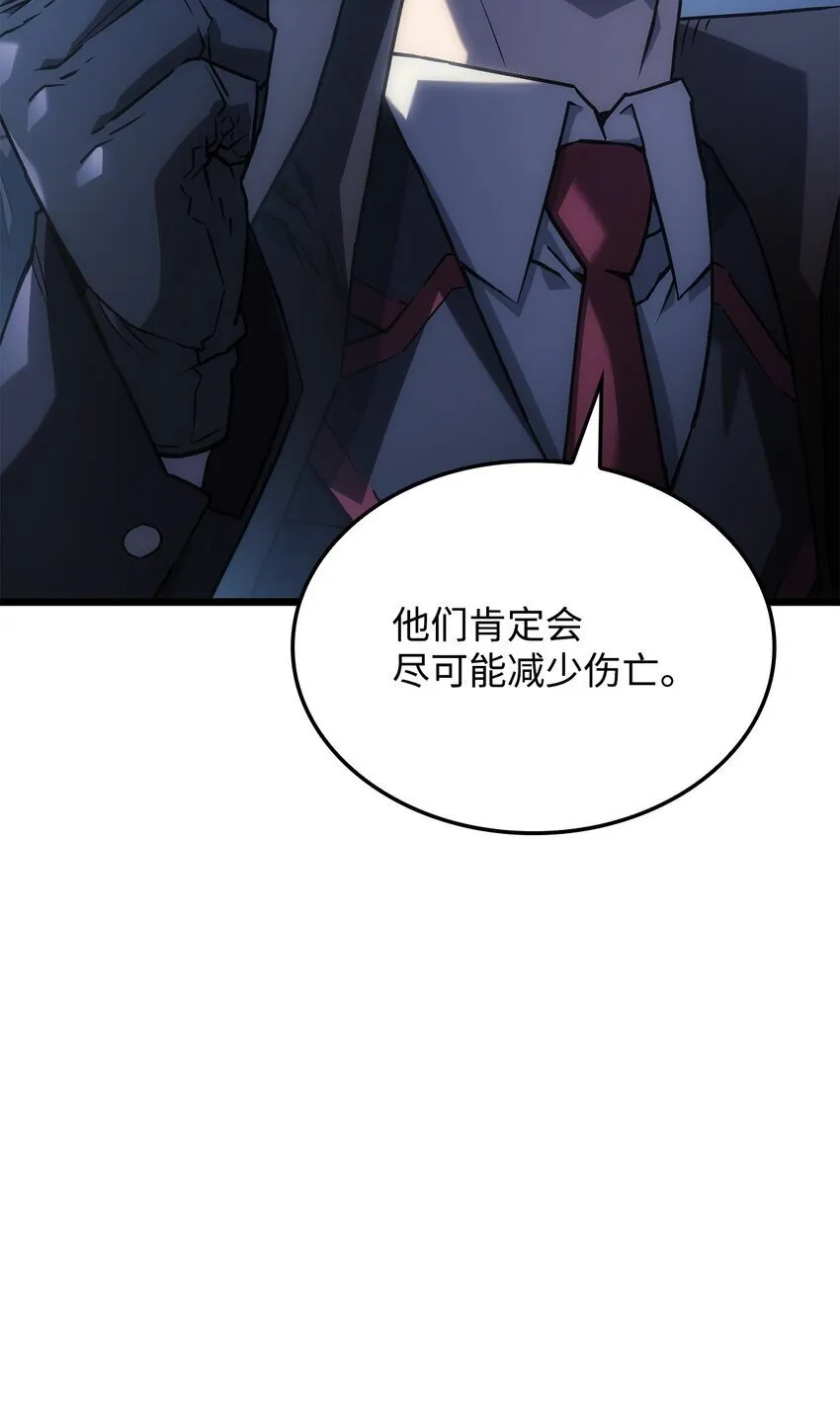04 地狱犬51