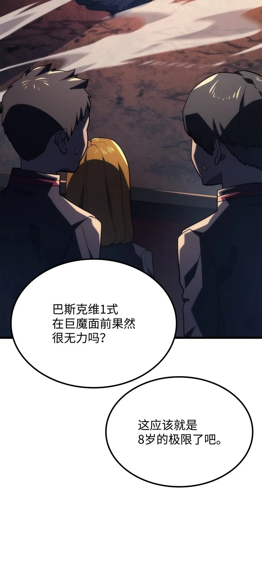 11 震惊四座56