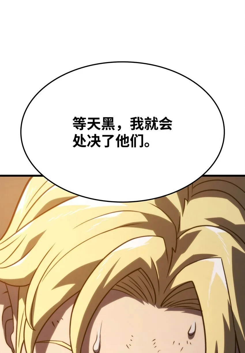 20 震慑全市18