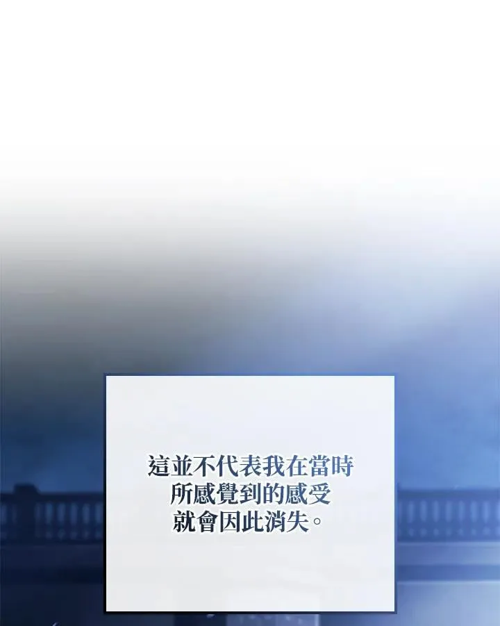 第66话139