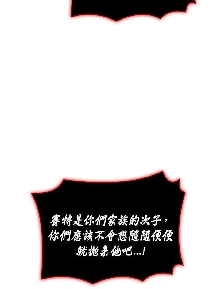 第73话42