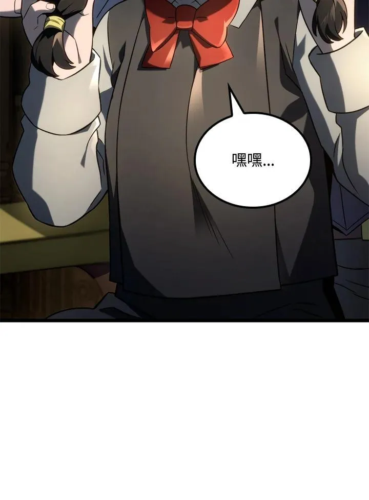 第74话(第1季最终章)71