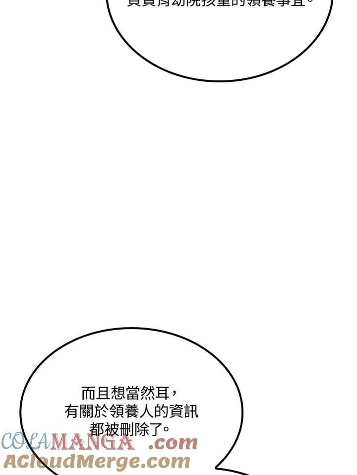 第68话100