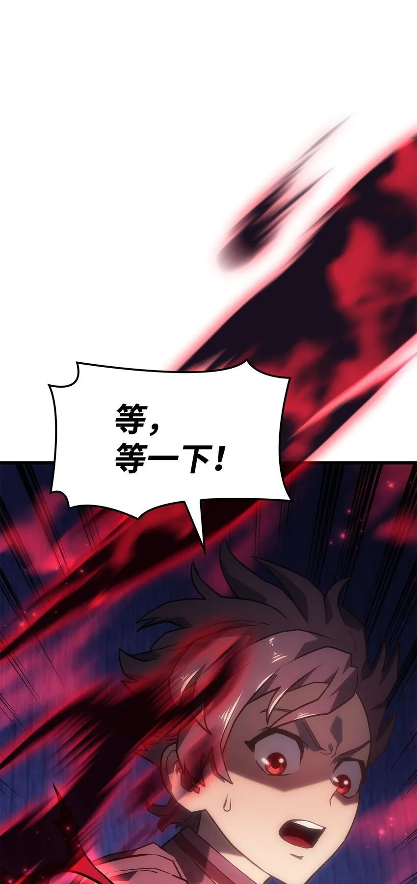 08 初代剑籍37