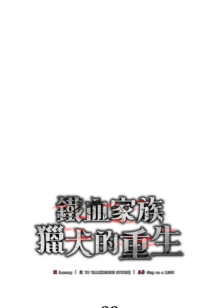 23 告一段落46
