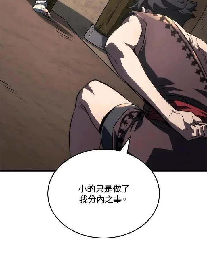 第37话121