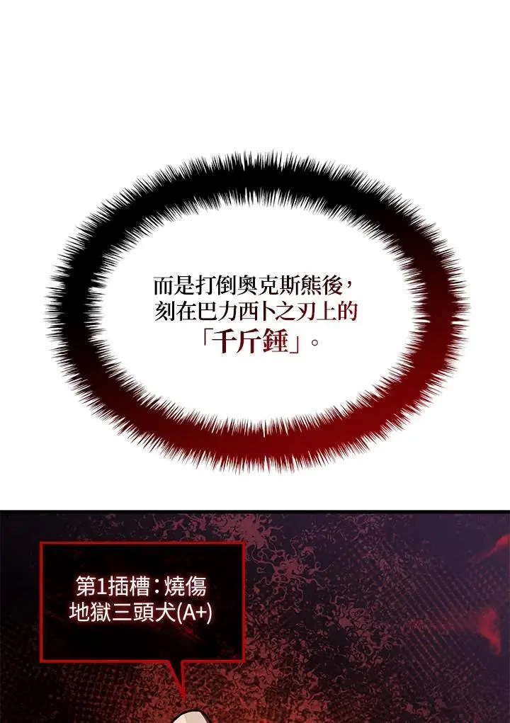 第37话29
