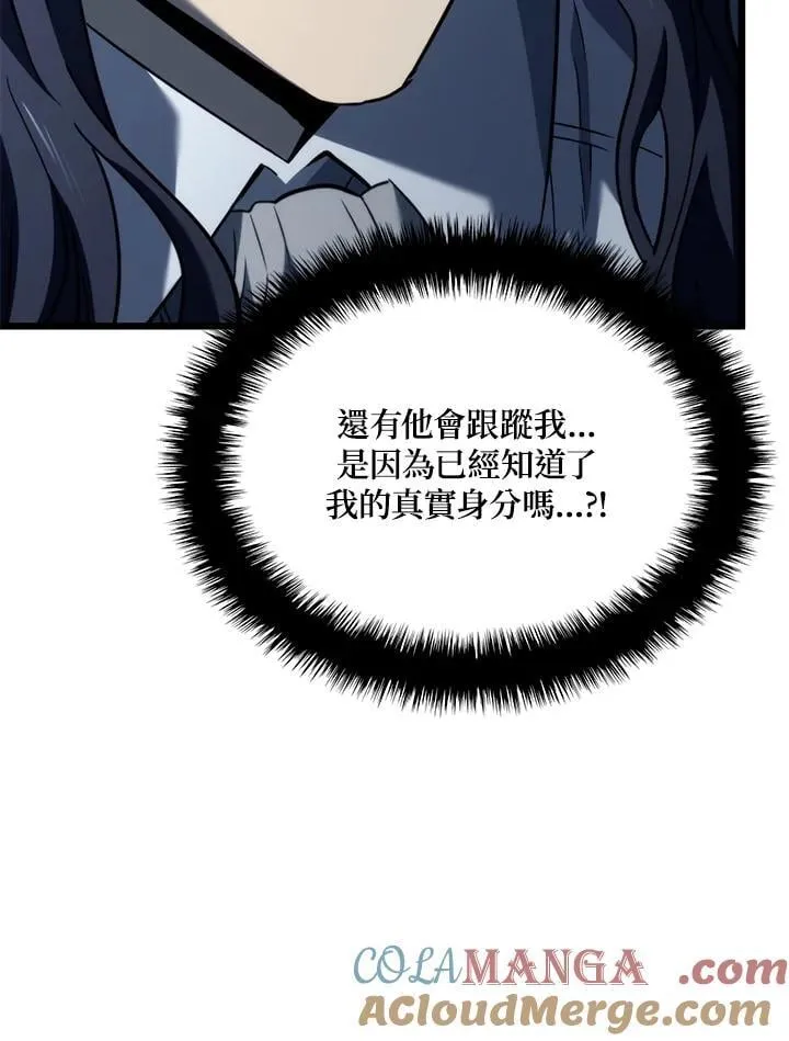 第70话96