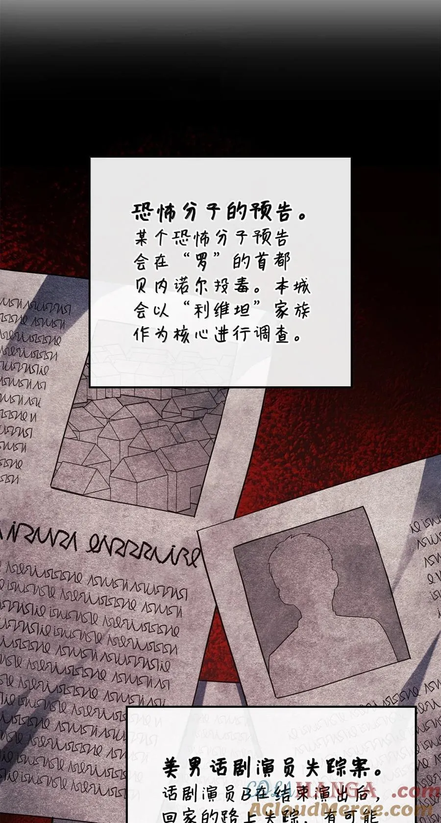 82 第九尸现身8