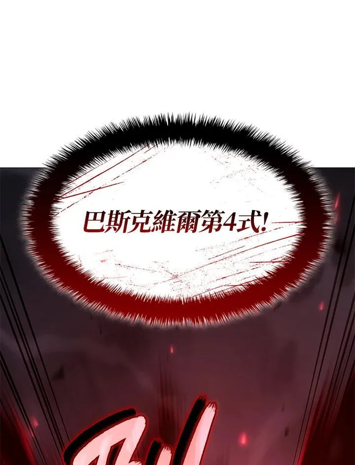 第66话58