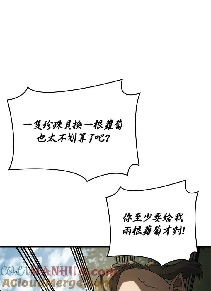 第38话76