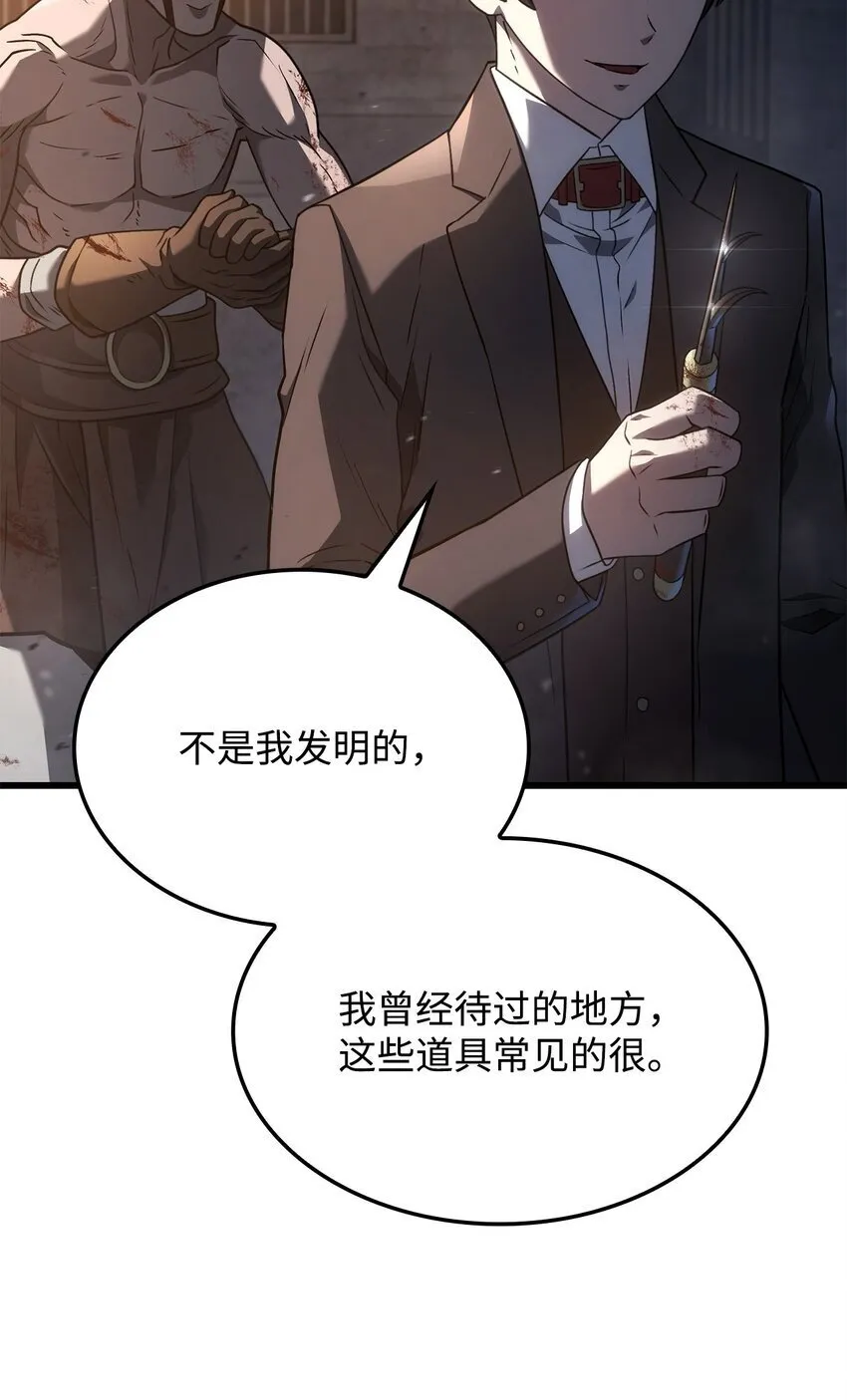 20 震慑全市52