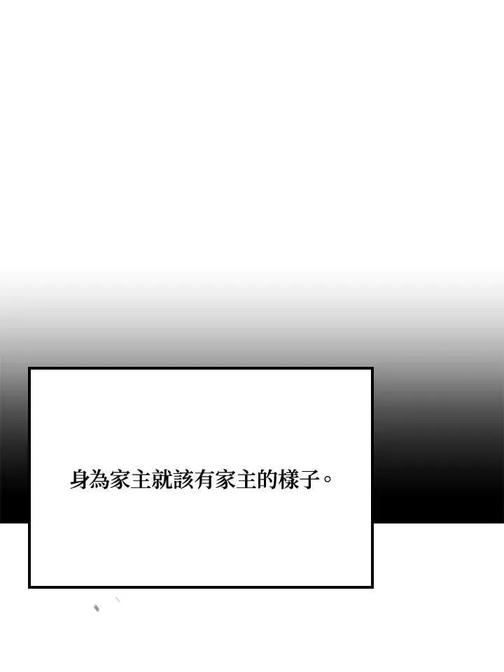 第70话41