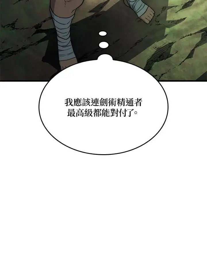 第40话105