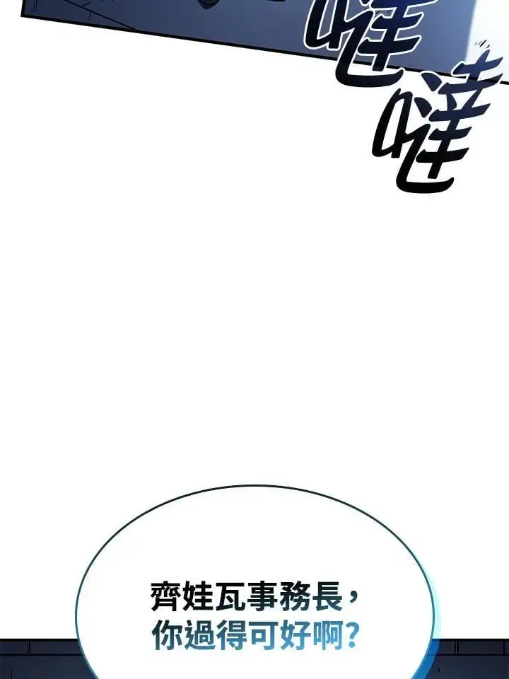 第44话141