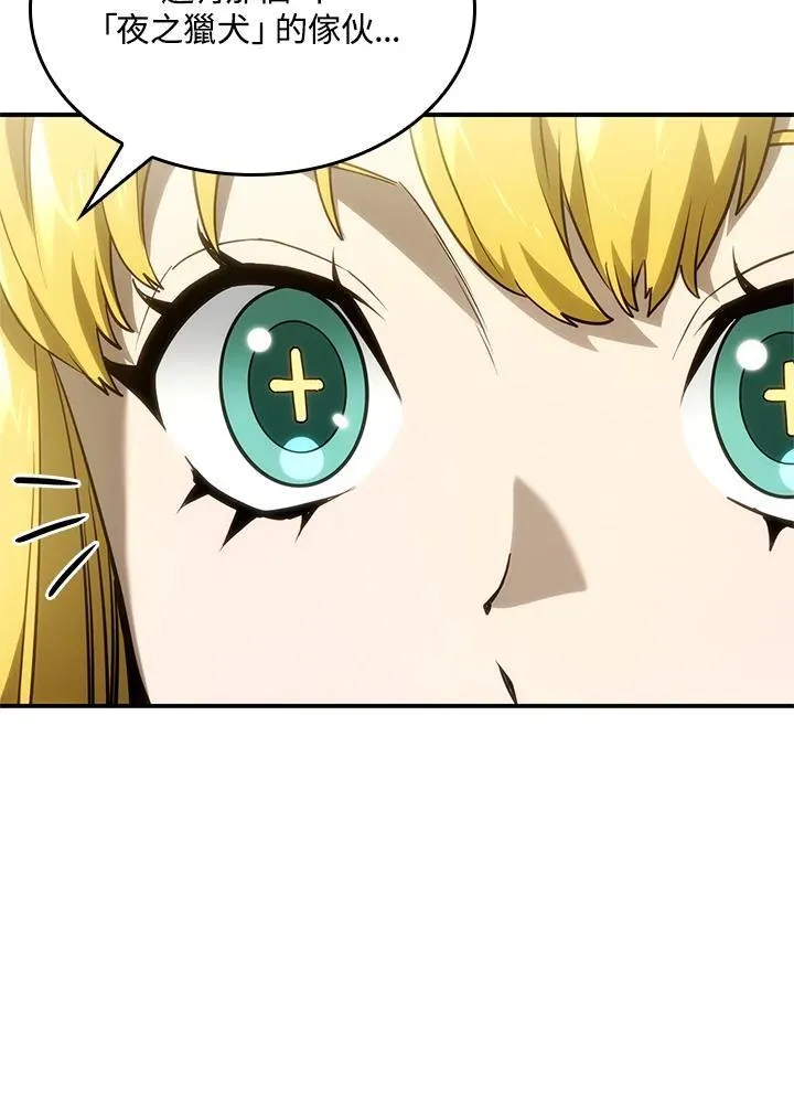 第49话99
