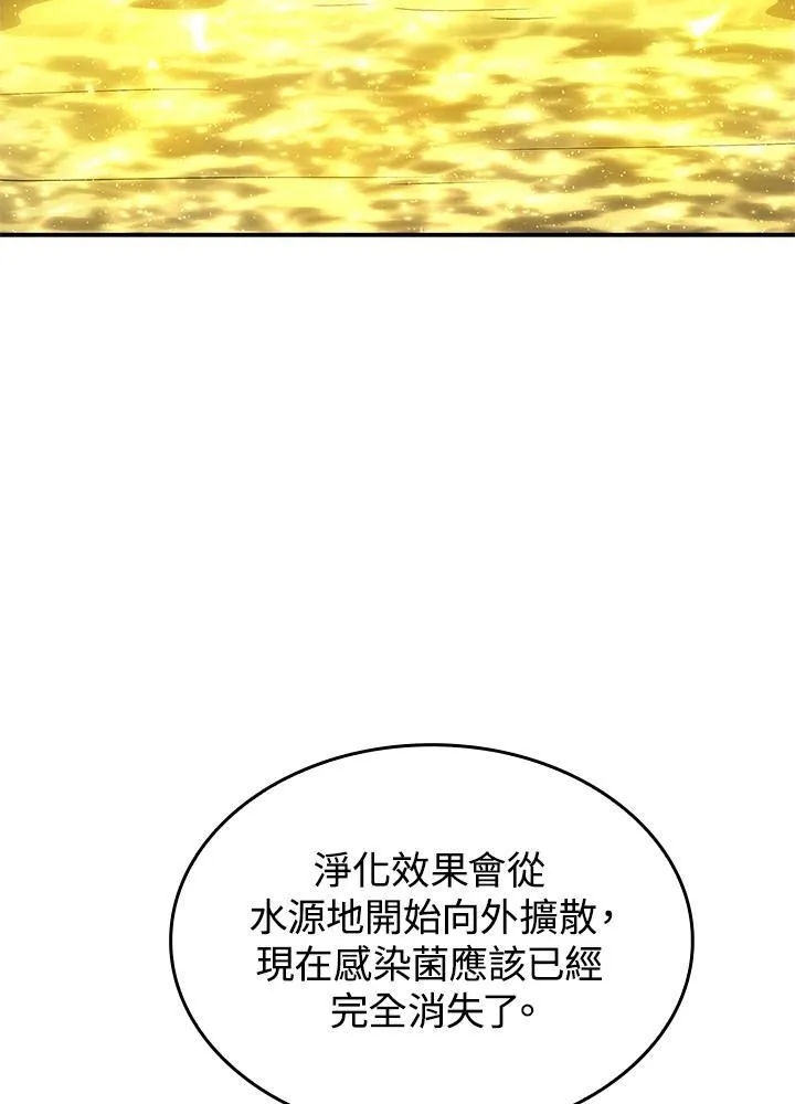 第51话65