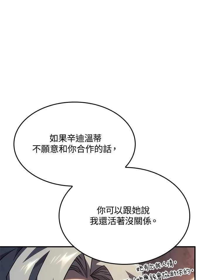 第45话27