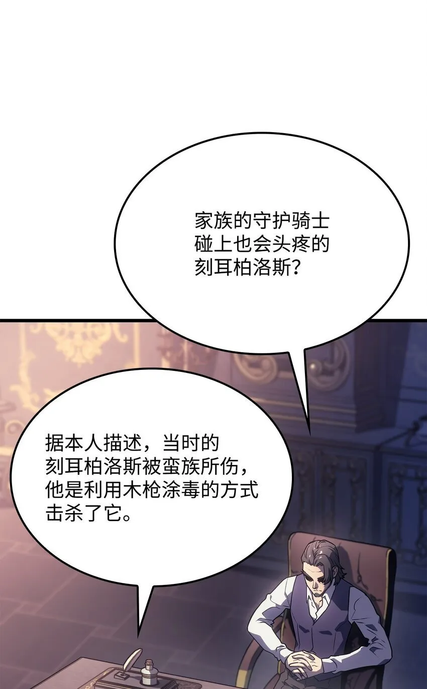 08 初代剑籍63