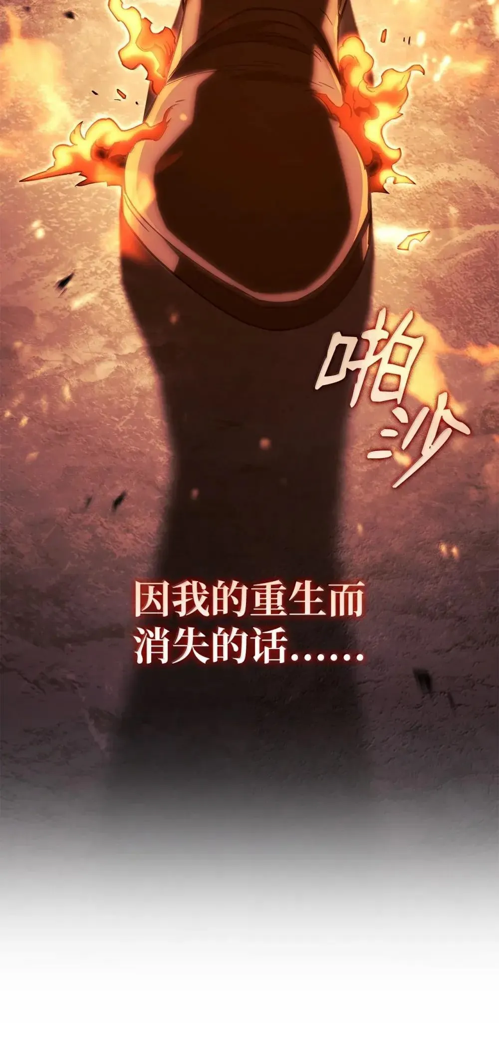 87 正主现身53