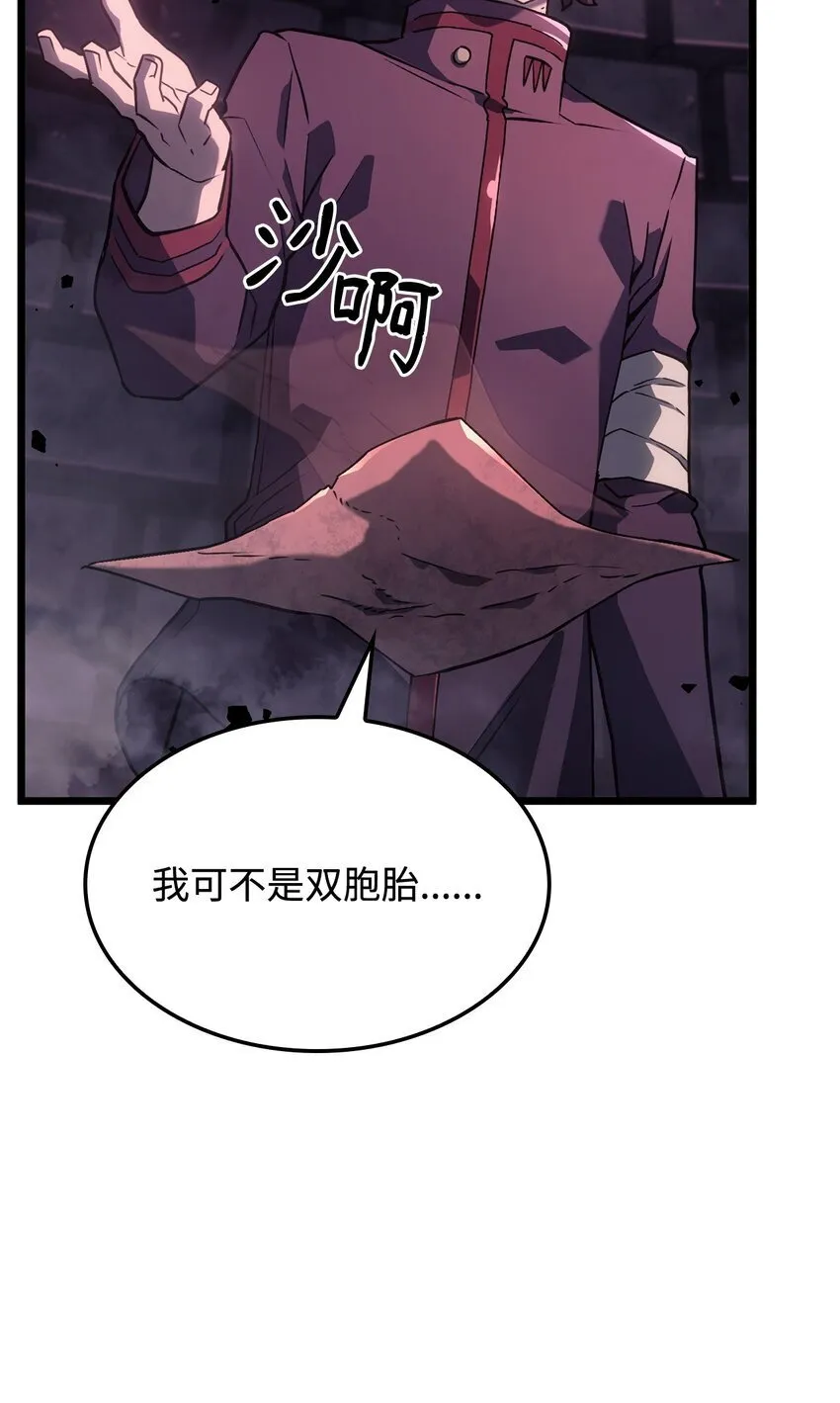 07 副本宝藏56