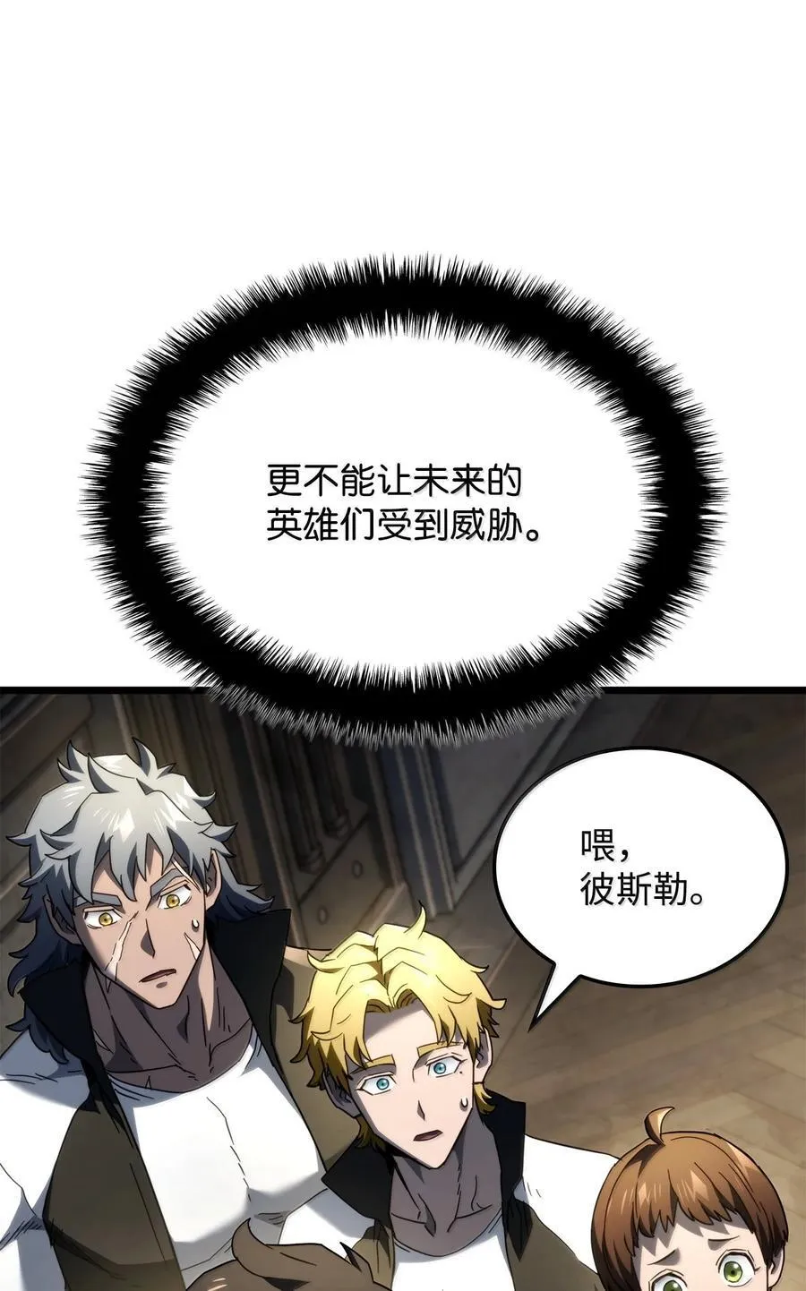 81 领袖气质81