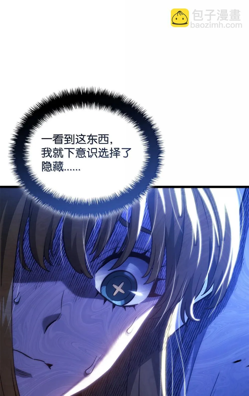 79 又一个爪牙109