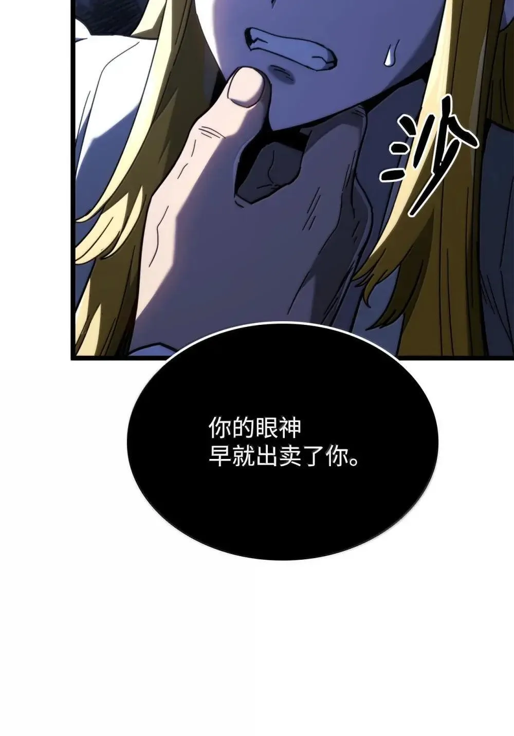 87 正主现身133