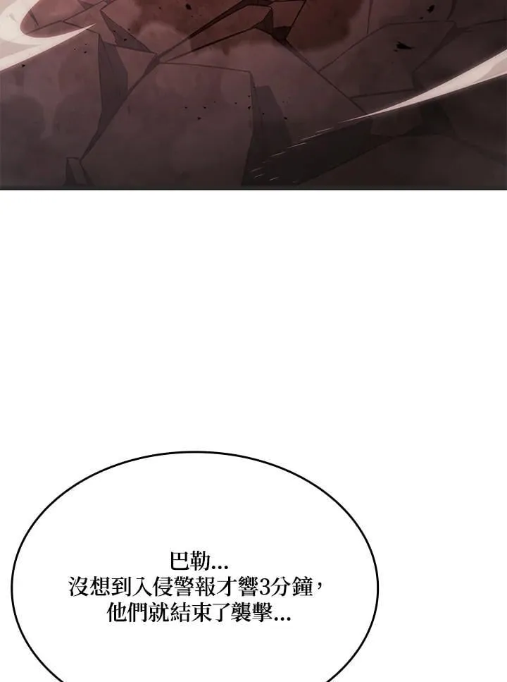 第29话35