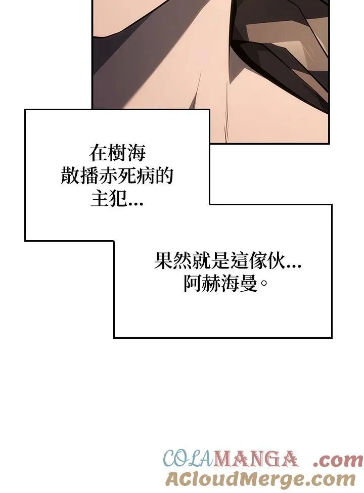 第51话140